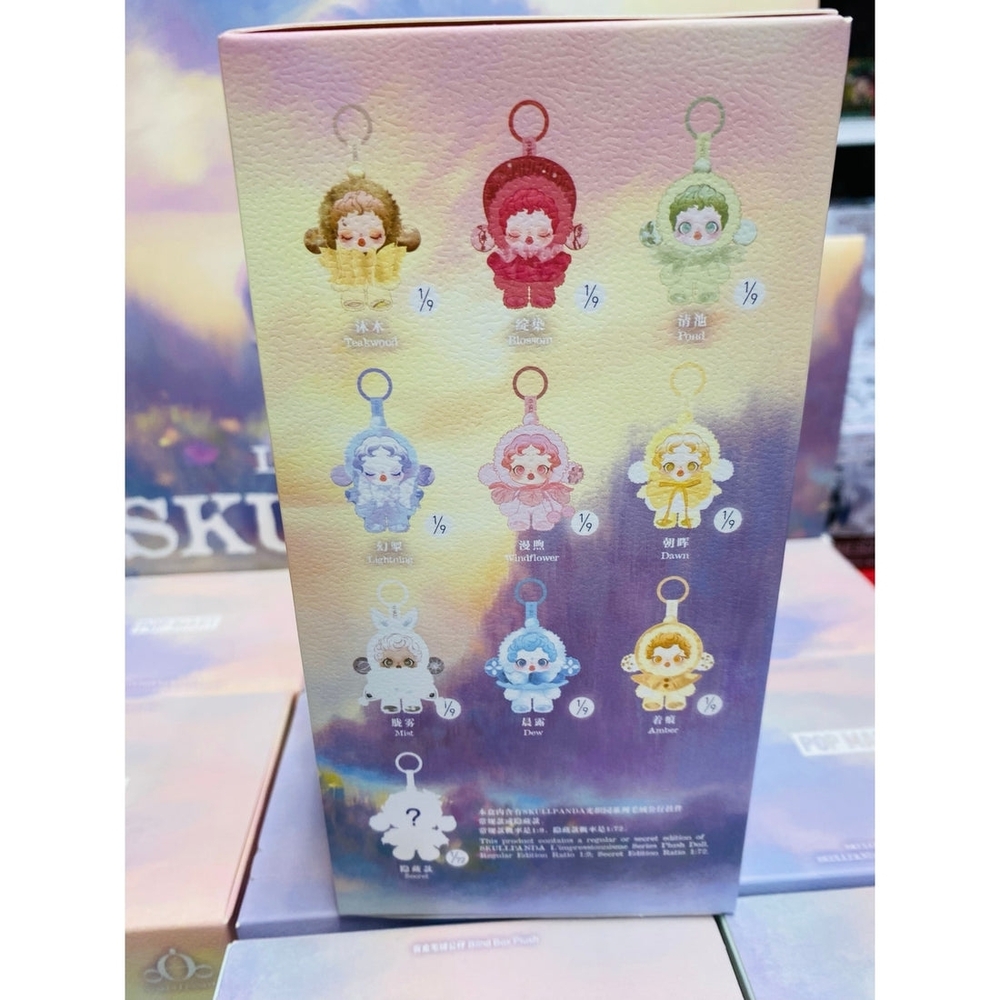 Skullpanda L'impressionnisme Collectible Box